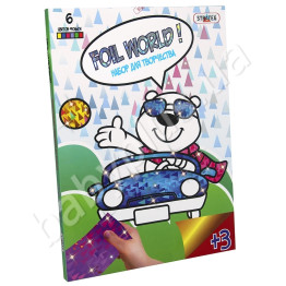 Картинка з фольги Foil World Медведь-водитель, Strateg