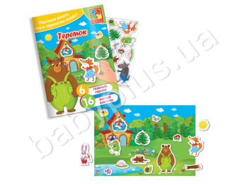 Игра с мягкими наклейками Сказки, Теремок, Vladi Toys