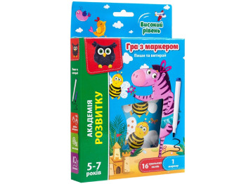 Пиши і витирай Зебра, Високий рівень, Vladi Toys