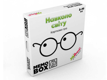 Настільна гра MemoBox Навколо Світу. JoyBand MB0002