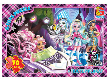 Пазлы картонные Monster High, 70 элементов, G-Toys MH012