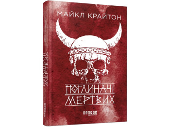 Роман "Поглотители мертвых", Майкл Крайтон, Фабула