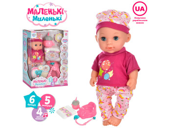 Пупс інтерактивний МАЛЕНЬКІ-Миленькі 28 см. Limo Toy M 4589 I UA