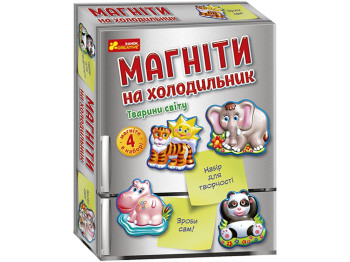 Магніти на холодильник, Тварини світу, Чудик