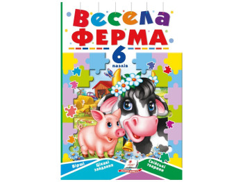 Книга "Весела ферма", 6 пазлів, картон, 3+, Пегас