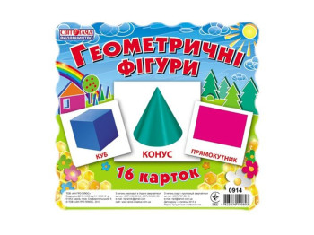 Картки міні, Геометричні фігури