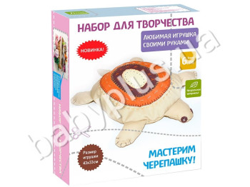 Набір для творчості Черепаха