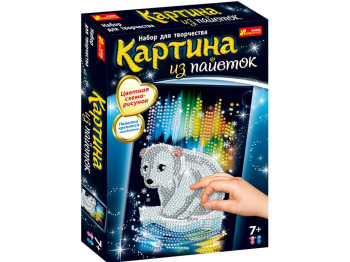 Набор для творчества, Картинки из пайеток Мишка, Ranok Creative