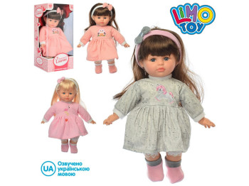 Кукла мягконабивная 38 см. Limo Toy M 4016 UA УЦЕНКА