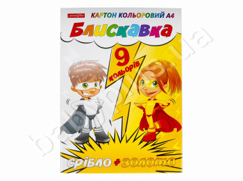Кольоровий картон блискавка 9 аркушів А4, 7 кольорів + золото і срібло (Пошкоджена упаковка)