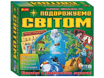 Настільна гра Мандруємо світом 3в1, Ranok Creative