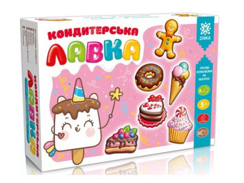 Кондитерська лавка, Гіпсова розмальовка, ZIRKA 92652