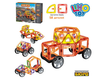 Конструктор магнітний Транспорт. Limo Toy LT3002. 58 деталей