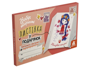 Открытка хорошего настроения, Цветочного настроения!, Кенгуру КН1300001У