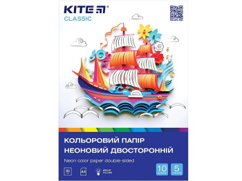 Папір кольоровий неоновий двосторонній, A4, 10 аркушів, 80 г/м², Kite