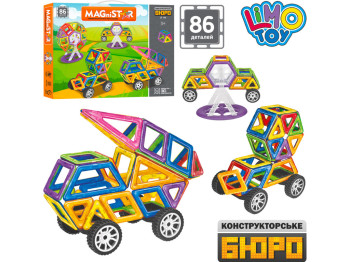 Конструктор Магнітний Колеса. Limo Toy LT110. 86 деталей