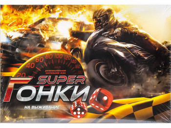 Настільна гра маленька Гонки на виживання, Danko Toys