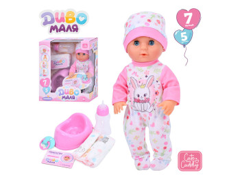 Пупс 30см, пьет-писающий, горшок, бутылочка, соска, подгузник, Limo Toy YL2430L-S-DM-UA