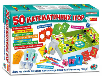 Набір для ігор і навчання, Великий набір 50 математичних ігор, Ranok Creative