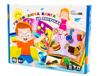 Розвиваюча книга на липучках 11 сторінок 71 деталь з дерева