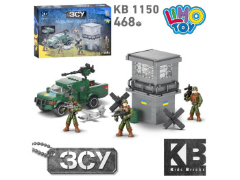 Конструктор Військовий. 468 деталей KB 1150