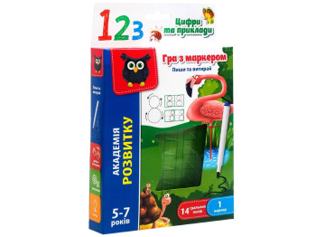 Гра з маркером Пиши і витирай Цифри та приклади, Vladi Toys