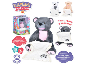 Игрушка интерактивная музыкальная Мишка. Limo Toy M 5843 I UA; 3 вида; (цена за 1шт)