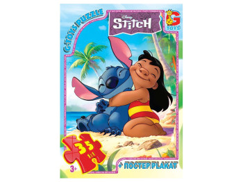 Пазлы картонные Stitch, 35 элементов, G-Toys SC610