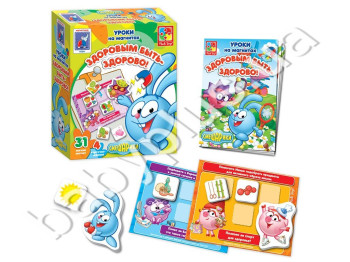 Игра магнитная Здоровым быть - здорово со Смешариками (рус)
