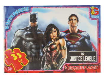 Пазли картонні Ліга справедливості, 35 елементів, G-Toys JL01