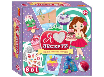 Набір для творчості, Я люблю десерти, Ranok Creative 10100543У