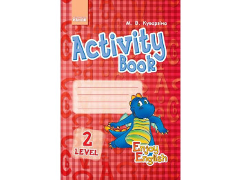 Рабочая тетрадь "Enjoy English. Level 2. Activity Book", 2 класс, М. Куварзина, Ранок