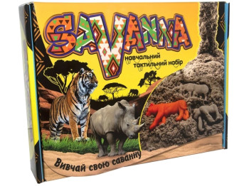 Набір для творчості Savanna, створення аплікацій та декору, Strateg