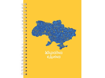 Блокнот на спирали твердый переплет №22 BE UKRAINE А5. 96 листов. Axent 8032-22-A
