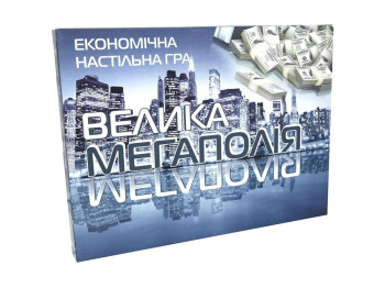 Настільна гра, Велика Мегаполія, Strateg 515