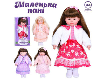 Кукла мягконабивная Маленькая дама 45 см. M 5918 I UA 