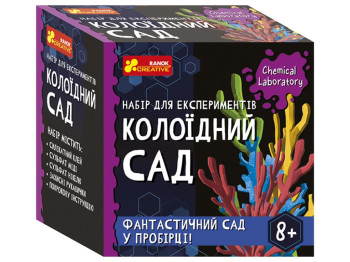 Набор для экспериментов кристаллизация Коллоидный сад, учебный комплект, Ranok Creative