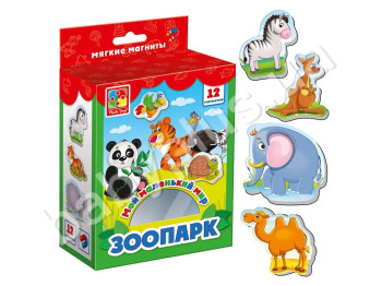 Мягкие магниты Зоопарк, Vladi Toys