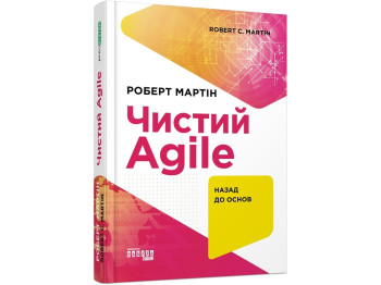Чистий AGILE, Назад до основ, Фабула