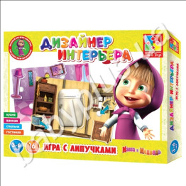 Игра с липучками Дизайнер Интерьера, Маша и Медведь, Vladi Toys