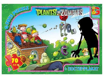 Пазлы картонные Растения против Зомби, 70 элементов, G-Toys PVZ04