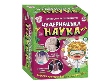 Набор для экспериментов 3 опыта Чудная наука №2, химические реакции, Сюрприз
