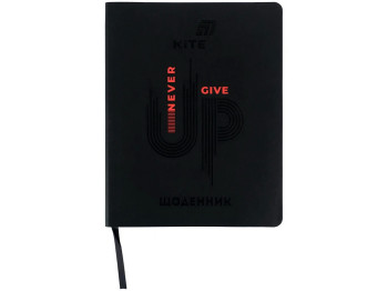 Дневник школьный Kite Never Give Up K26-283-1, мягкий переплет