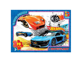 Пазлы картонные Hot Wheels, 70 элементов, G-Toys