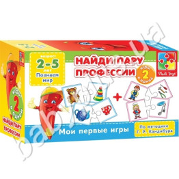 Мини игра Найди пару, Профессии, (рус) (красная коробка)