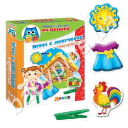 Игры с прищепками и липучками Домик, Vladi Toys