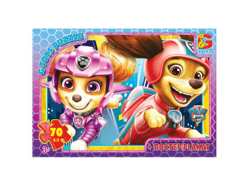 Пазлы картонные Paw Patrol, 70 элементов, G-Toys