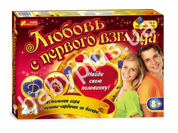 Настольная игра, Любовь с первого взгляда 8+ 2в1, Ranok Creative