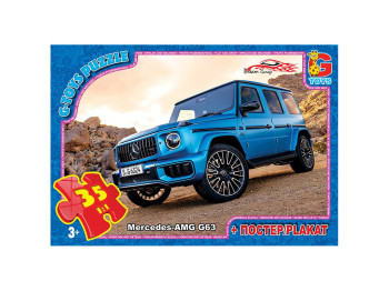 Пазлы картонные Dream Garage, 35 элементов, G-Toys
