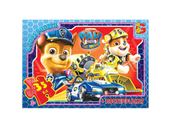 Пазлы картонные Paw Patrol, 35 элементов, G-Toys PW0863